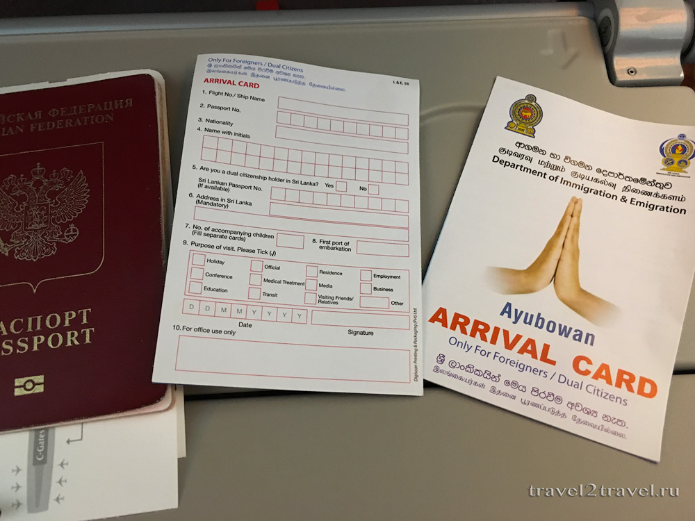 Миграционные карты Шри-Ланки на рейсе Дубай-Коломбо EK-654 авиакомпании Emirates.