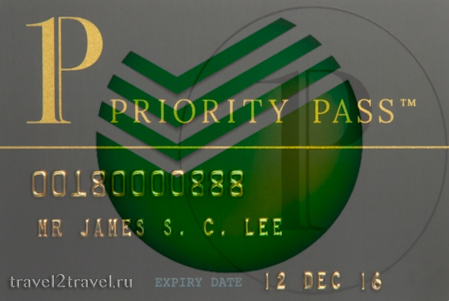 Сбербанк Priority Pass